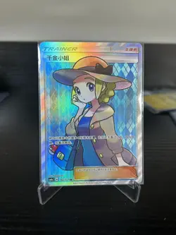 Hover to zoom Pokemon TCG S-Chinese Card Sun&Moon Lady CSM1aC-182/151 SR SM Full - Image 1