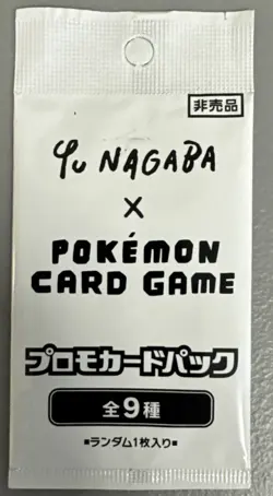 YU NAGABA x Pokemon Card Game Eeveelution Promo Pack Japanese Sealed 2023 - Image 1