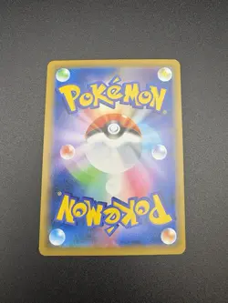 Pokemon Card Mega Sableye & Tyranitar GX Tag Team 054/094 RR Nintendo 2019 F7369 - Image 2