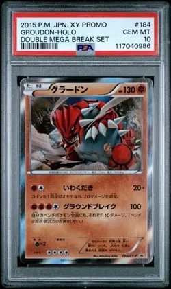 PSA 10 Groudon Holo Japanese Double Mega Break Set 2015 Promo 184/XY-P Pokemon - Image 1