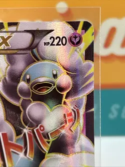 M Altaria EX #121 Ultra Rare Full Art Pokemon TCG 2016 XY Fates Collide LP - Image 5