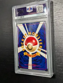 PSA 9 MT Rare Swirl 🍥 JPN Dark Porygon2 Neo Destiny Holo #233 Neo 4 Pokemon 💠 - Image 3
