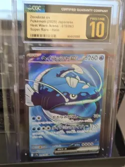 DONDOZO EX Super Rare 078/063 POKEMON HEAT WAVE ARENA SV9 Pristine 10 Graded CGC - Image 2
