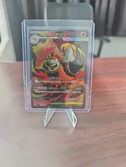 Mega Camerupt ex SR 077/063 M1L Mega Brave Japanese Pokemon Card 2025 NM - Image 1