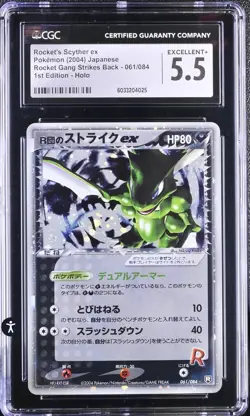 CGC Japanese Rocket’s Scyther Ex Rocket Gang Strikes Holo Pokemon Card - Image 1