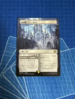 Ishgard the Holy See MTG Final Fantasy Card #0310 Japanese Borderless - Image 1