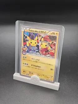 Kyoto Kuge & Maiko Pikachu 221/XY-P Pokemon Card Promo Japanese Nintendo - Image 1