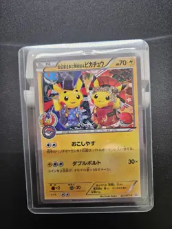 Kyoto Kuge & Maiko Pikachu 221/XY-P Pokemon Card Promo Japanese Nintendo - Image 2