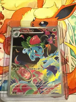 Ivysaur AR 065/063 M1L Art Rare HOLO /JAPANESE Pokemon Mega Brave TCG Card - Image 1