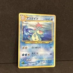 Croconaw LV.41 Neo Genesis Old Back No.159 Japanese Pokemon Card - LP/NM - Image 2