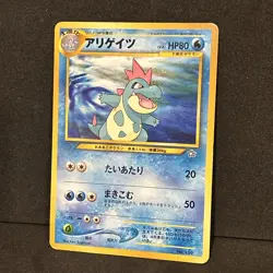 Croconaw LV.41 Neo Genesis Old Back No.159 Japanese Pokemon Card - LP/NM - Image 3