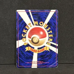 Croconaw LV.41 Neo Genesis Old Back No.159 Japanese Pokemon Card - LP/NM - Image 4