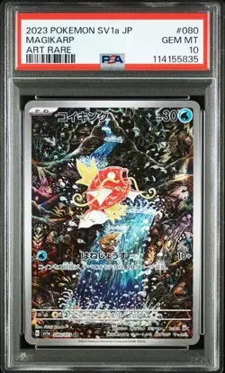 PSA 10 Pokemon Card Magikarp Art Rare 080/073 sv1a Triplet Beat 2023 Japanese - Image 2
