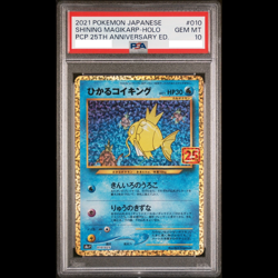 PSA 10 Shining Magikarp 010/025 25th Anniversary Promo Pokemon Card Japanese JPN - Image 1