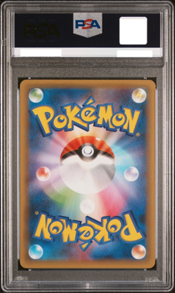 PSA 10 Shining Magikarp 010/025 25th Anniversary Promo Pokemon Card Japanese JPN - Image 2
