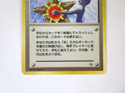 Misty's Tears Trainer Gym Heroes Banned Card Japanese Pokemon Card TCG EX LP - Image 3