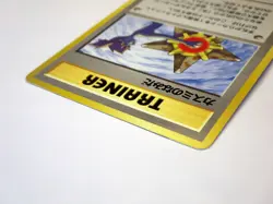Misty's Tears Trainer Gym Heroes Banned Card Japanese Pokemon Card TCG EX LP - Image 5