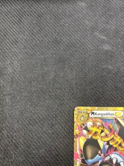 M Kangaskhan EX Secret Rare 109/106 XY Flashfire Holo Pokemon Card NM - Image 2