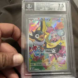 IONO'S WATTREL BATTLE PARTNERS BOX PURCHASE 2025 POKEMON 232SVP Beckett 7.5 - Image 2