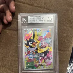 IONO'S WATTREL BATTLE PARTNERS BOX PURCHASE 2025 POKEMON 232SVP Beckett 7.5 - Image 5