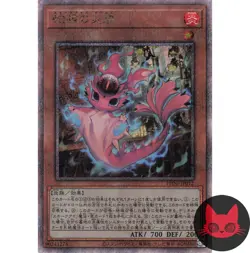 Yugioh Snake-Eyes Populus PHNI-JP012 Japanese QC Secret Rare NM - Image 1