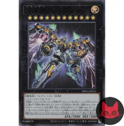 Yugioh Divine Arsenal AA-ZEUS - Sky Thunder PHRA-JP045 Japanese Ultra Rare NM - Image 1
