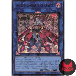 Yugioh M∀lice Queen Hearts of Crypter DBCB-JP020 Japanese Ultra Rare NM - Image 1