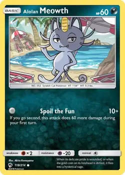 Lost Thunder - Pick Your Card - Pokemon TCG LP or Better - Image 5