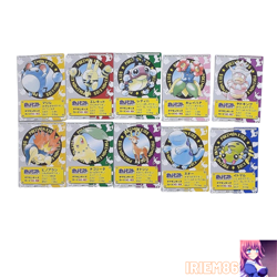 Set 10 Marill Elekid Ledyba Pokemon Kids Card Vintage Nintendo Bandai Japanese - Image 1