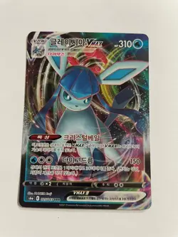 Pokemon Card "Glaceon" Vmax Eevee heroes 025/069/RRR Korean (N/M) - Image 1