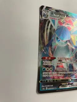 Pokemon Card "Glaceon" Vmax Eevee heroes 025/069/RRR Korean (N/M) - Image 2