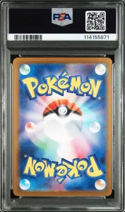 PSA 10 Pokemon Card Palafin ex SAR 207/187 sv8a Terastal Festival Japanese - Image 3