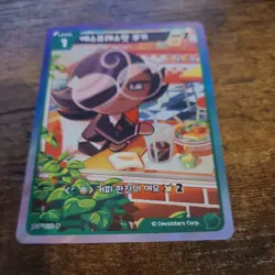 Espresso Cookie Braverse Card P-038 P Single Card Cookie Run Kingdom - Image 1