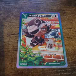 Espresso Cookie Braverse Card P-038 P Single Card Cookie Run Kingdom - Image 2