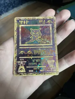 Ancient Mew Promo Pokemon Game The Movie 2000 Card Holo LP - Image 1