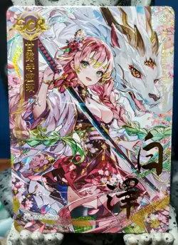 Mitsuri SCR Dragon Demon Slayer Wedding 3 #114/199 Rare Foil Waifu Serial Card - Image 1