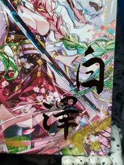 Mitsuri SCR Dragon Demon Slayer Wedding 3 #114/199 Rare Foil Waifu Serial Card - Image 4
