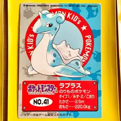 Set 12 Lapras Cubone Machamp Pokemon Kids Card Vintage Nintendo Bandai Japanese - Image 5