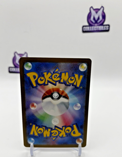 Mewtwo (Poke Ball Pattern) 150/165 Sv2a: Pokemon Card 151 Holo (Japanese) - Image 2
