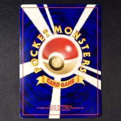 Skarmory No. 227 Chikorita Half Deck Japanese Pokemon Card - Image 3