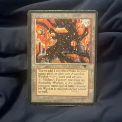 Mishra's Factory - Fall - (Antiquities) MP MTG - Image 1