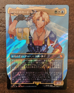 MTG Final fantasy Tidus, Yuna's Guardian Surge Foil 213 Japanese - Image 1