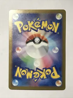 Kabutops 141/165 Sv2a: Pokemon Card 151 Holo (Japanese) - Image 3