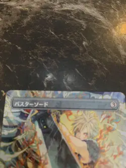 MTG Buster Sword R FOIL Borderless 351 FINAL FANTASY 7 Japanese Card JPN limited - Image 2