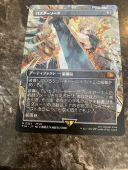 MTG Buster Sword R FOIL Borderless 351 FINAL FANTASY 7 Japanese Card JPN limited - Image 3