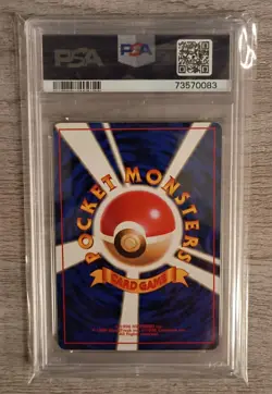 PSA 9 MINT Ninetales Holo #38 Pokemon Japanese Base Set - Image 2
