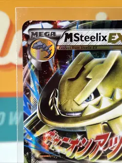 M Steelix EX Ultra Rare Pokemon TCG 2016 XY Steam Siege MP Moderately Played - Image 4