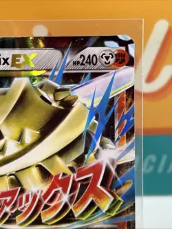 M Steelix EX Ultra Rare Pokemon TCG 2016 XY Steam Siege MP Moderately Played - Image 5