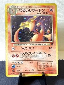Pokemon TCG: 1997 Japanese Rocket Gang Dark Charizard No. 006 Holo Rare MP - Image 1