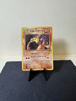 Pokemon TCG: 1997 Japanese Rocket Gang Dark Charizard No. 006 Holo Rare MP - Image 2